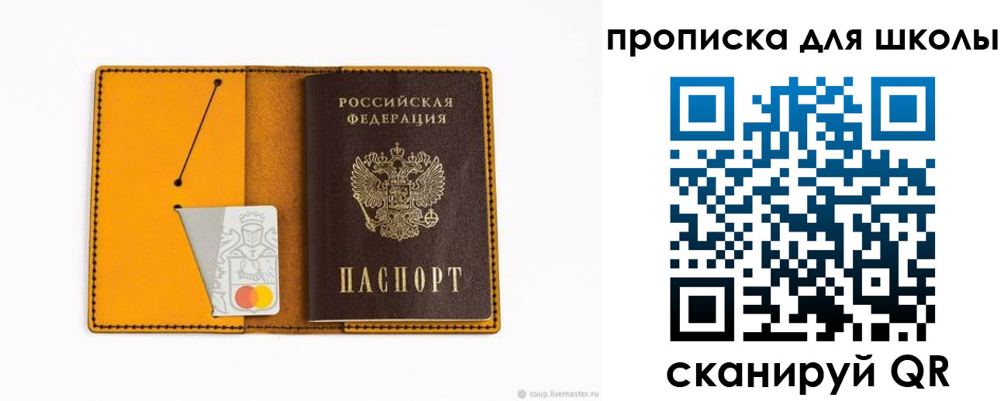 временная регистрация госуслуги в Нерюнгри