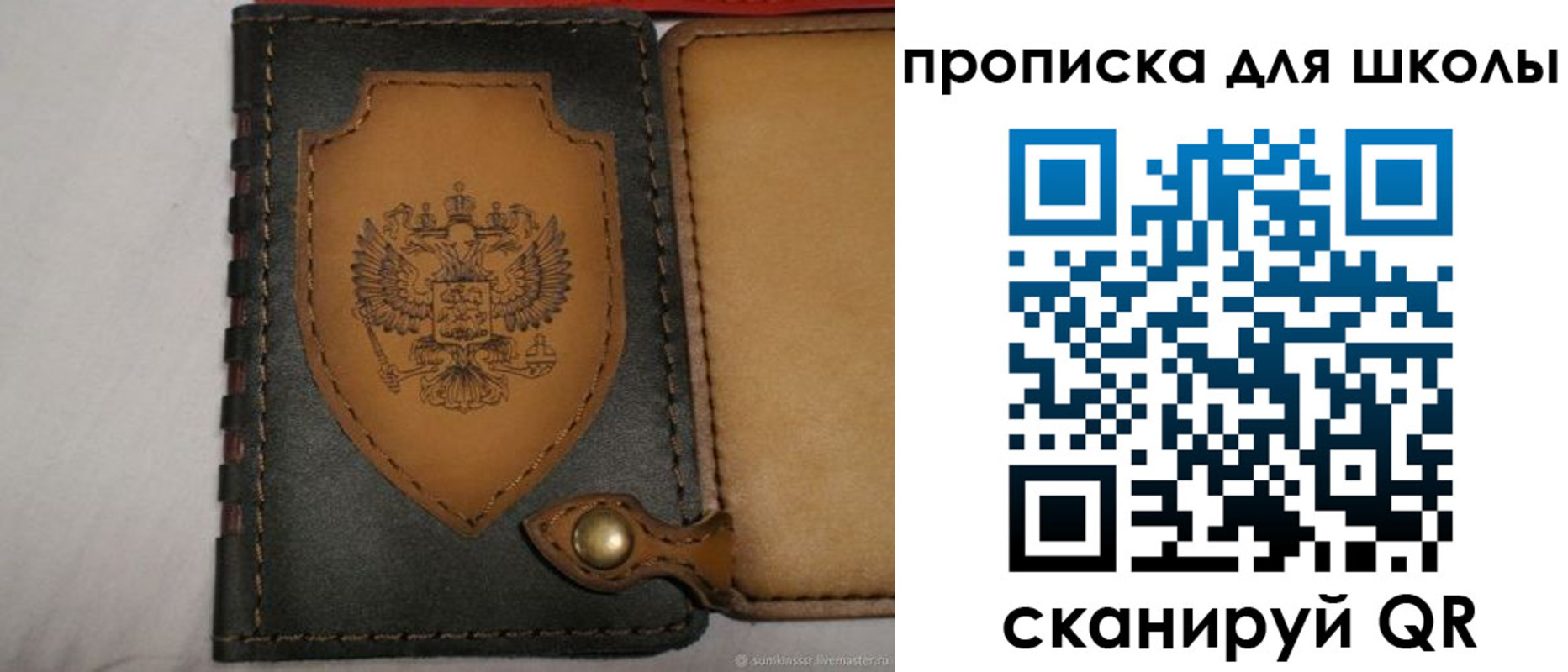пропишу в квартире в Нерюнгри