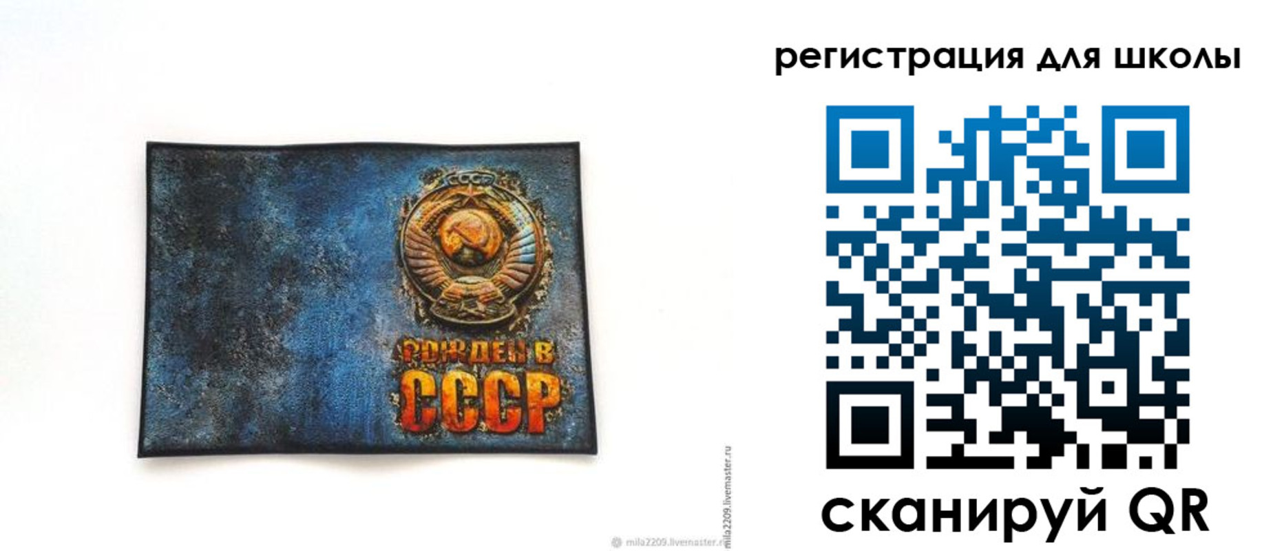 регистрация в Нерюнгри