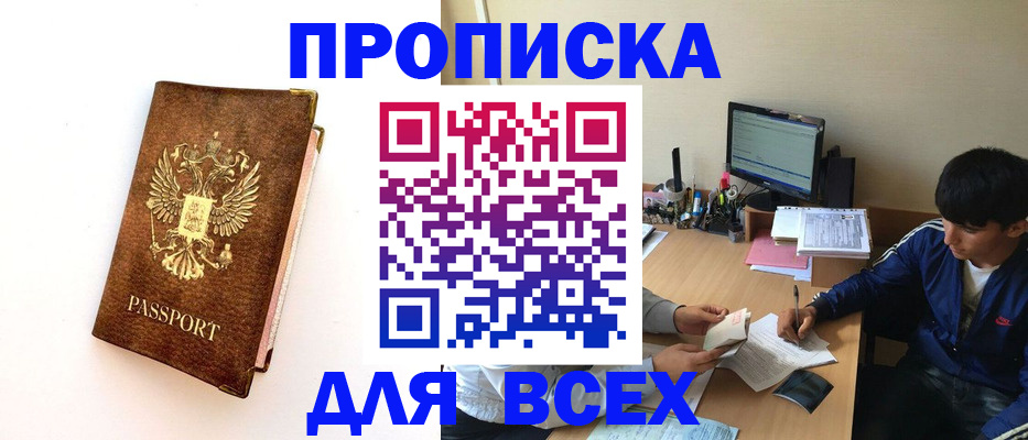 регистрация для дет. сада в Нерюнгри